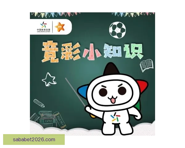 精彩体育竞猜盛宴，尽享赛事乐趣与精准投注技巧