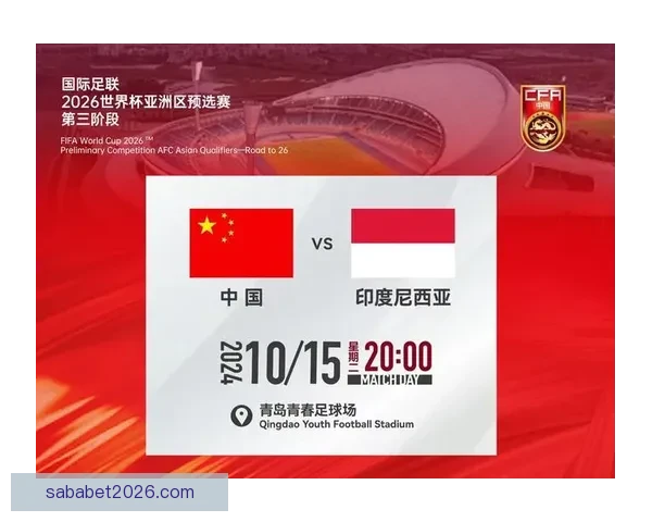 聚焦2026世界杯比分走势解析与各队胜负格局全面前瞻分析