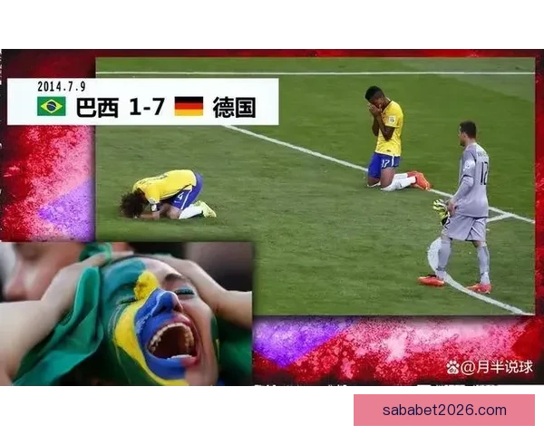 2026世界杯竞猜全攻略精准分析投注技巧与冷门趋势深度解读版