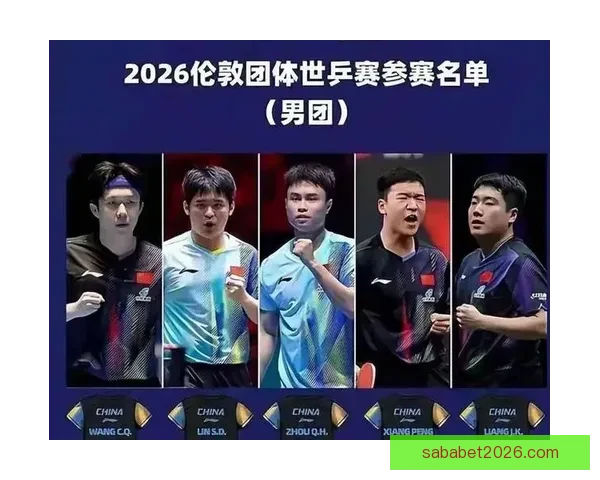 世乒赛男团下半区对阵出炉国乒将迎法国韩国强敌考验