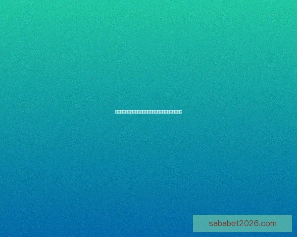 二零二六世界杯竞猜入口系统掌握赛事竞猜参与秘诀数据研判